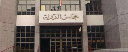 القاهرة : " منصة مجلس الدولة «للرجال فقط».. ونضال نسوي للمساواة